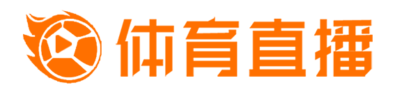51直播网